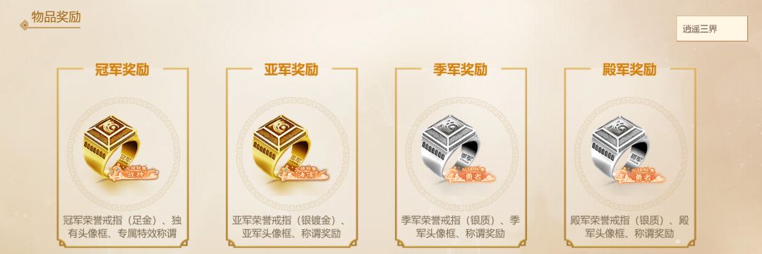 卢森堡游泳选手突围晋级，力争奖牌