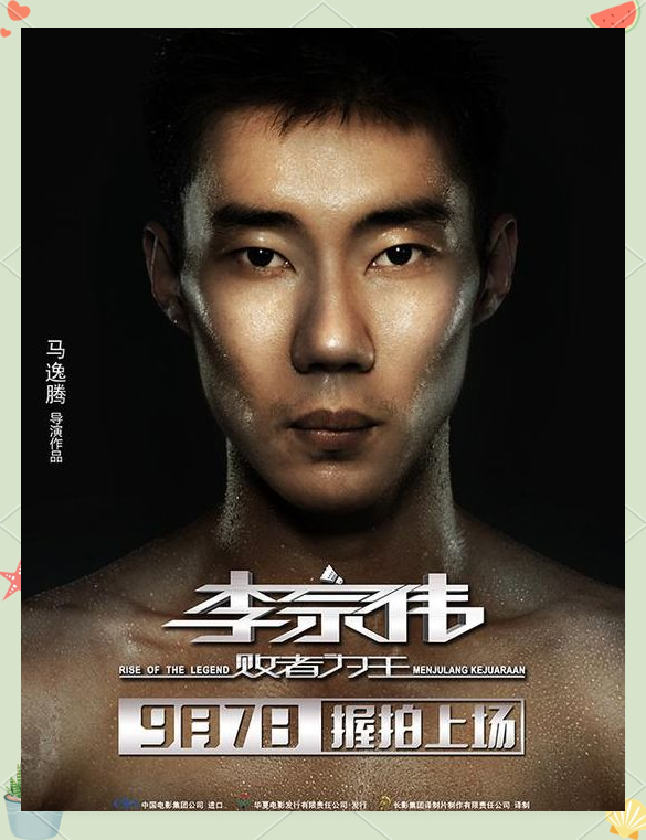 关于马来西亚羽毛球队鏖战泰国羽毛球队,李宗伟高光表现的信息 关于马来西亚羽毛球队鏖战泰国羽毛球队,李宗伟高光表现的信息